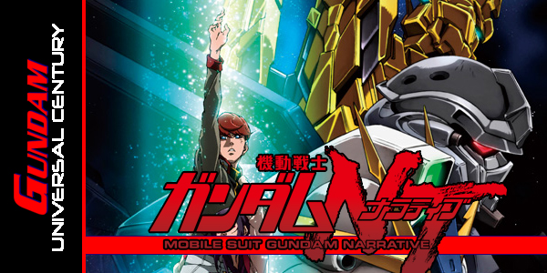 Gundam Narrative